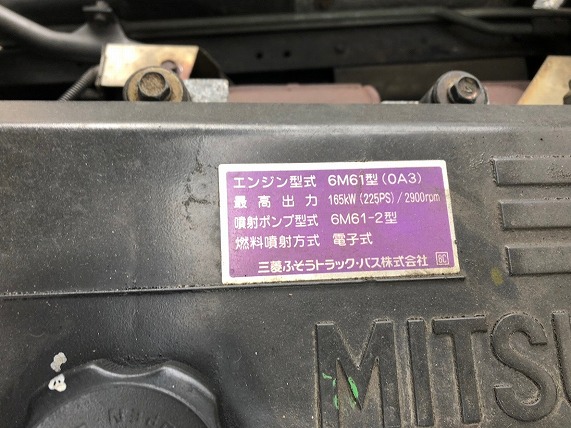 【319】三菱ふそうファイター　冷凍バン　委託販売