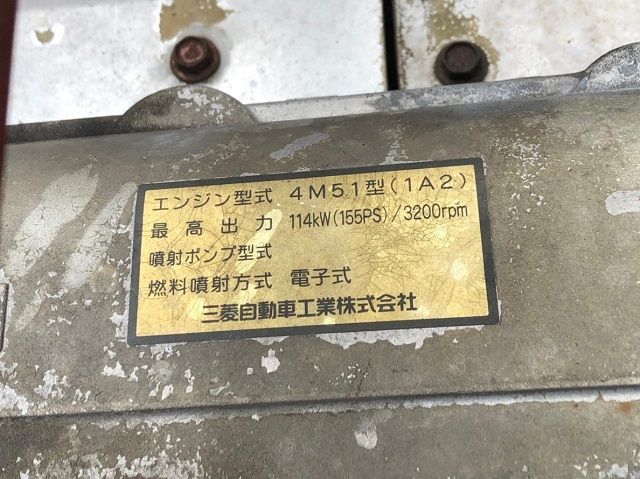 【289】三菱ふそう　キャンター　アルミウイング　カスタム多数