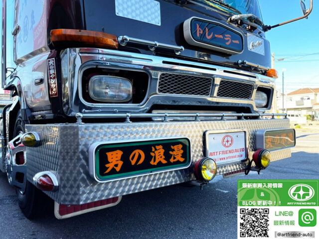 【1016】H9　スーパーグレート　V8　トレーラーヘッド　架装多数　キャビン内加工　エアサス