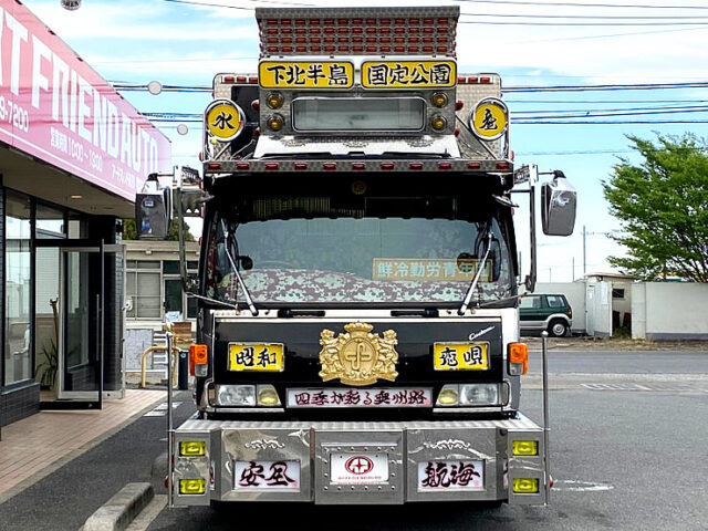 【835】H7　フォワード　デコトラ　荷台部屋仕様　エンジンミッション好調