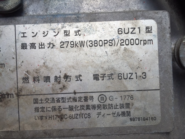 【3】Ｈ20　いすゞ　ギガ　中低床　アルミウィング ハイルーフ　総輪エアサス