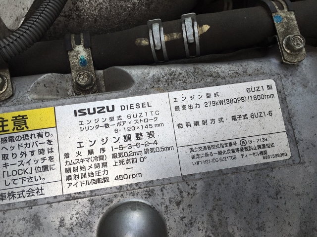 H23 いすゞ　ギガ　４軸低床　アルミウイング　リアエアサス