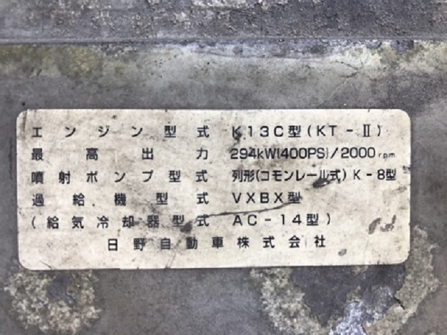 【69】H15　日野　プロフィアテラヴィ　アルミウイング　ハイルーフ　リアエアサス