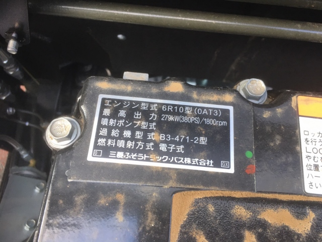 【77】H29　三菱ふそう　スーパーグレート　アルミウイング　ハイルーフ　リアエアサス