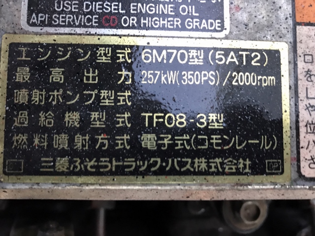 【80】H18　三菱ふそう　スーパーグレート　冷凍ウイング　カスタム