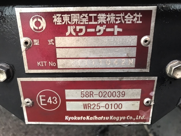 【125】Ｈ24　三菱ふそう　ファイター　アルミウイング　格納ゲート付