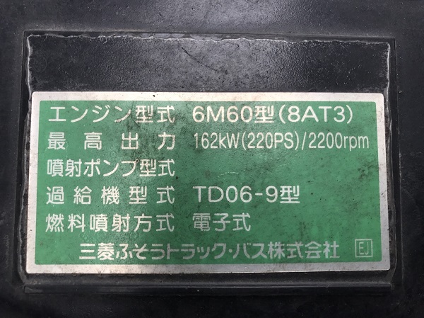 【125】Ｈ24　三菱ふそう　ファイター　アルミウイング　格納ゲート付