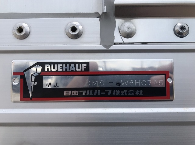 【247】いすゞフォワード　ワイド　冷凍ウイング　未使用車　リヤエアサス