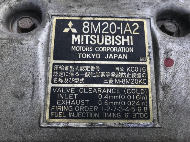 【242】三菱ふそうスーパーグレート　ハイルーフ　低床平ボデー　V８エンジン
