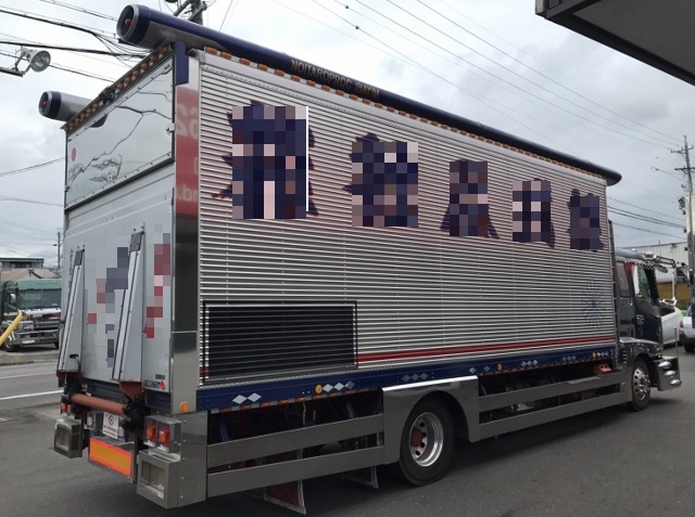 【258】いすゞフォワード　アルミバン　パワーゲート車　カスタム多数