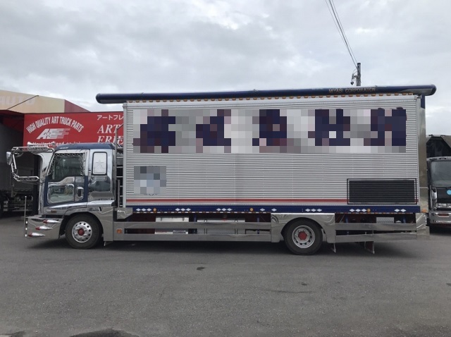 【258】いすゞフォワード　アルミバン　パワーゲート車　カスタム多数