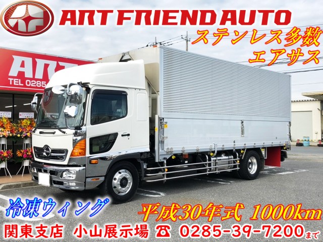 【216】日野レンジャー　増トン　冷凍ウイング　リヤエアサス
