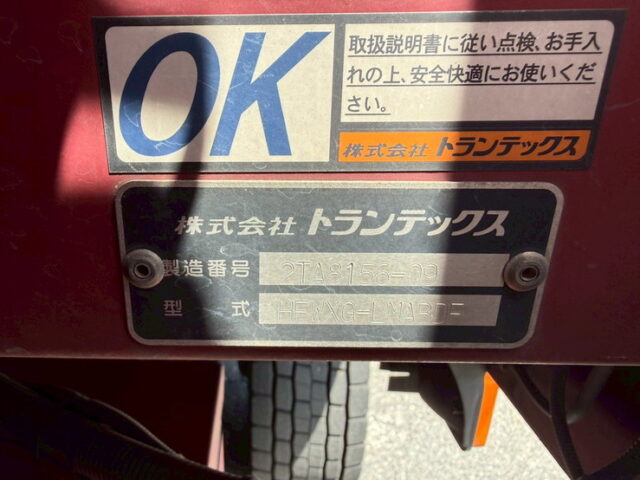日野：プロフィア：リア門口ステンレス：ウィング：木床：プロシフト：総輪エアサス