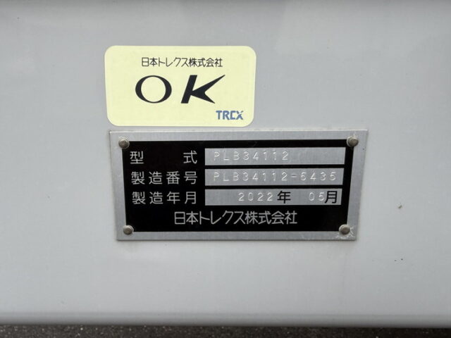日本トレクス：段付きトレーラーウィング：3軸：リフトアクスル：超低走行：エアサス