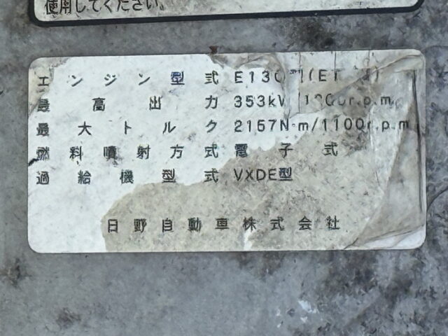 日野：プロフィア：ハイルーフ：トレーラーヘッド：メッキ多数：後輪エアサス：480馬力
