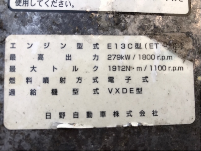 【63】H18　日野　グランドプロフィア　アルミウイング　ハイルーフ　リアエアサス