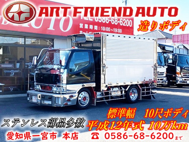 【499】H12　ふそう　キャンター　造りボディ　