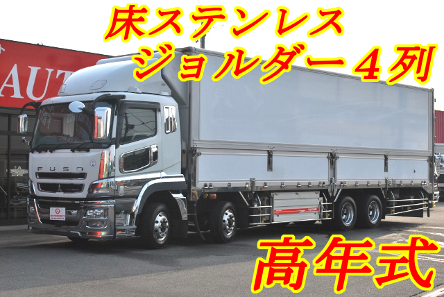 【208】三菱ふそう　スーパーグレート　低床　冷凍ウイング　リヤエアサス