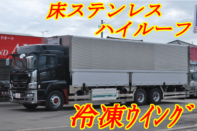 【259】三菱ふそうスーパーグレート　中低床　冷凍ウイング　ハイルーフ　総輪エアサス