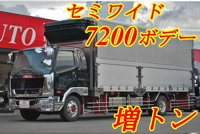 【245】三菱ベストワンファイター　セミワイド　増トン　冷凍ウイング　7200ボデー