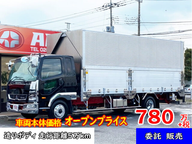 【896】H28　ファイター　ウィング　山田造りボデー(未使用)　セミワイド　エアサス　委託販売