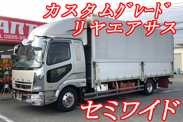【286】三菱ふそうファイター　セミワイド　アルミウイング　リアエアサス