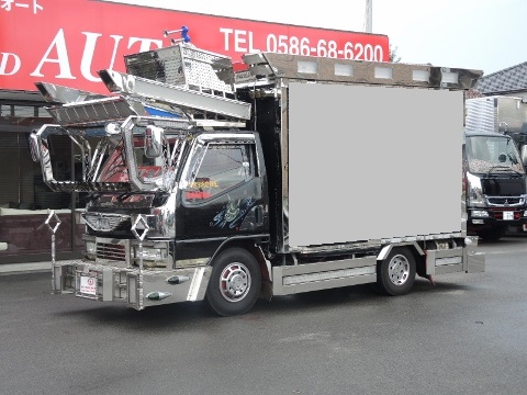 H8 三菱ふそう　ＮＥＷキャンター　冷蔵冷凍車　デコトラ