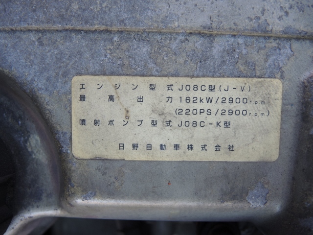 Ｈ１３　スペースレンジャー　アルミバン　ハイルーフ　増トン車