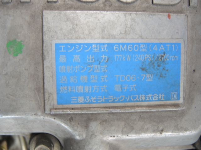 H17　三菱ふそう　ファイター　平ボデー　６５００ボデー