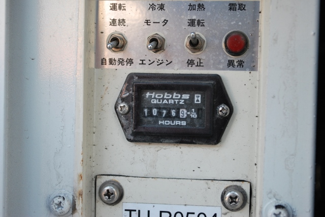 【62】H27　UDトラックス　クオン　冷凍ウイング　リアエアサス