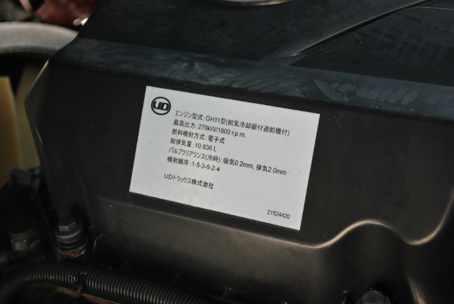 【62】H27　UDトラックス　クオン　冷凍ウイング　リアエアサス