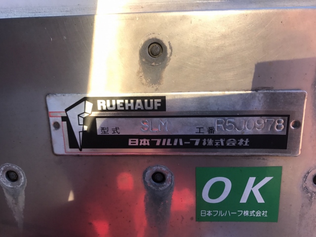 【129】Ｈ19　いすゞ　フォワード　増トン　冷凍バン　リヤエアサス