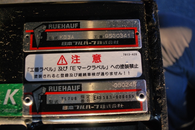 H25　いすゞ　エルフ　アルミバン　パワーゲート