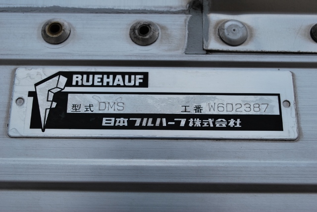 【93】H21 いすゞ フォワード アルミウイング フルゲート