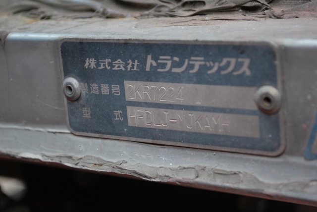 【99】H18 レンジャープロ　アルミウイング　 セミワイド　フルゲート　リアエアサス
