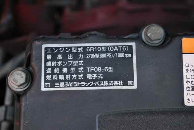 【75】H23三菱ふそうスーパーグレート　低床アルミウイング　ハイキャブ　ハイルーフ　総輪エアサス