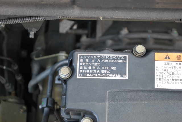 【51】H24　三菱ふそう　スーパーグレート　4軸アルミウイング　ハイルーフ　リアエアサス　カスタム