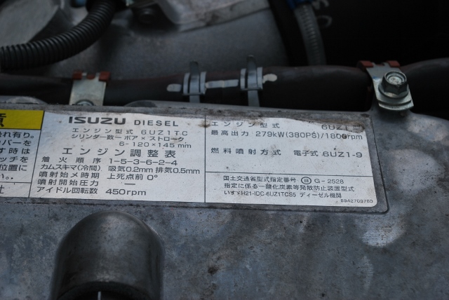 【120】H27　ギガ　低床　冷凍ウイング　リヤエアサス