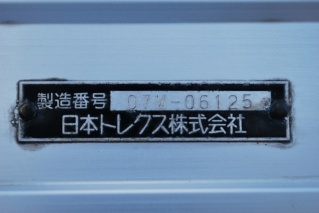【277】ＵＤトラックスクオン　中低床　冷凍ウイング　リヤエアサス