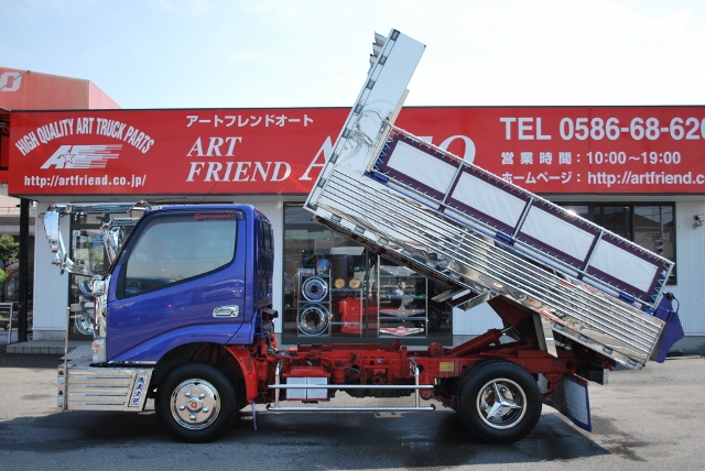 【89】H25　日野　デュトロ　ダンプ　カスタム多数