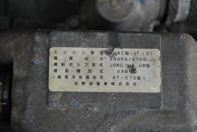 Ｈ12　日野　スペースレンジャー　後付けハイルーフ　増トン　アルミバン