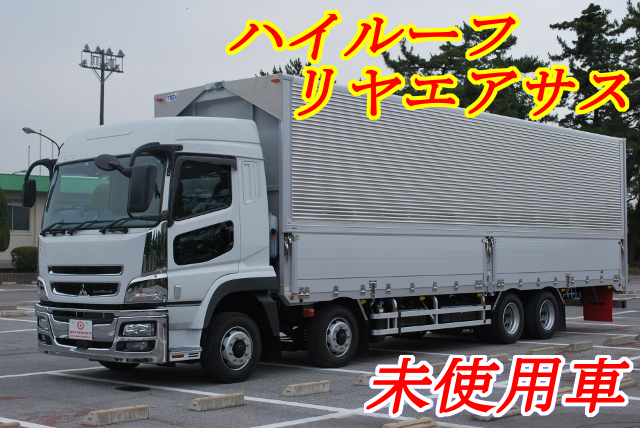 【123】Ｈ29　三菱ふそう　スーパーグレート　低床アルミウイング　未使用車