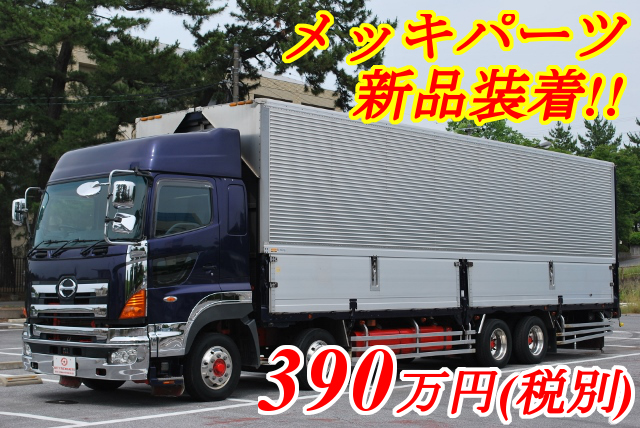 【63】H18　日野　グランドプロフィア　アルミウイング　ハイルーフ　リアエアサス