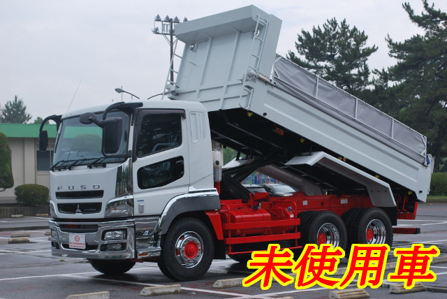【57】H28　三菱ふそう　スーパーグレート　ダンプ　未使用車