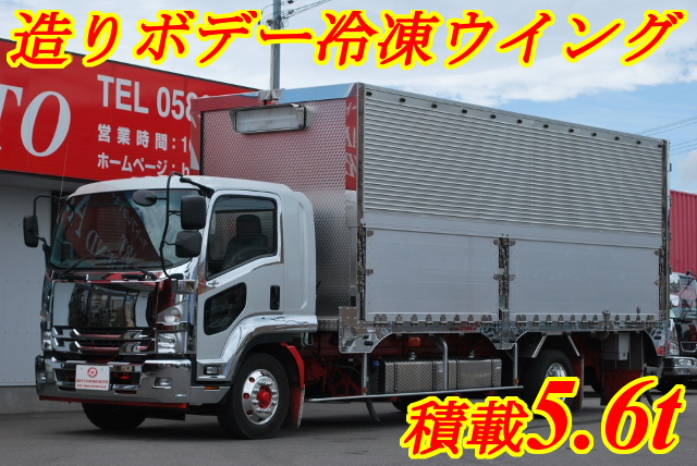 【137】いすゞフォワード　冷凍ウイング　増トン　造りボデー