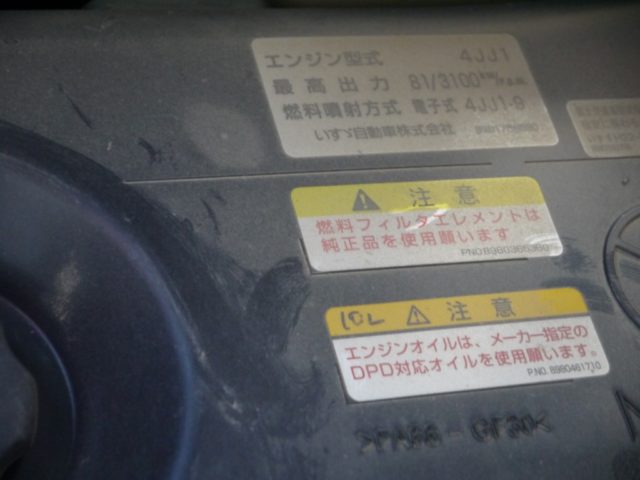 【vk-640】　H26　マツダ　タイタン　1.5ｔ　Wキャブ