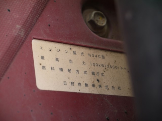 【vk-647】H24　デュトロ　3ｔ　ダンプ　三方開