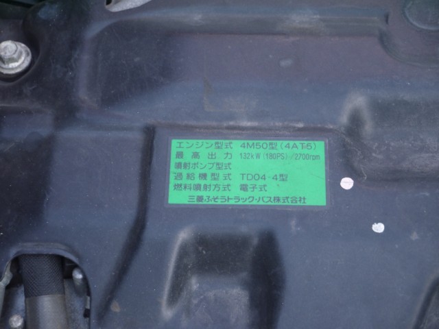 【vk-652】H22　キャンター アルミバン　ワイド超ロング　ゲート