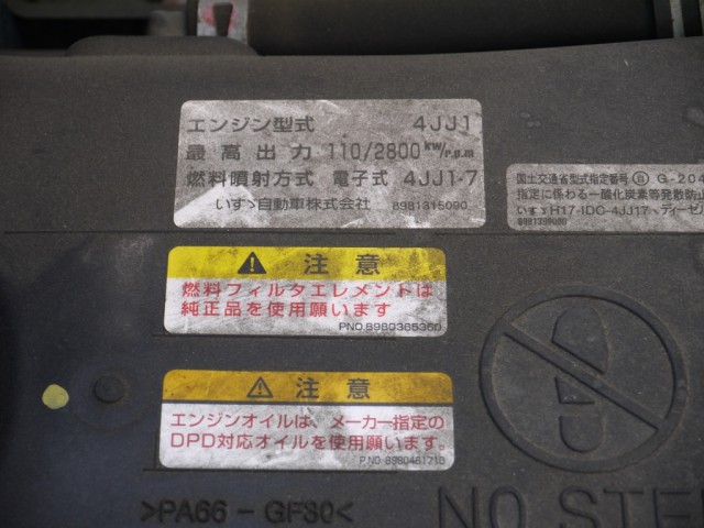 【vk-720】H22　エルフ　氷感仕様　冷蔵冷凍車　－5℃設定　検付