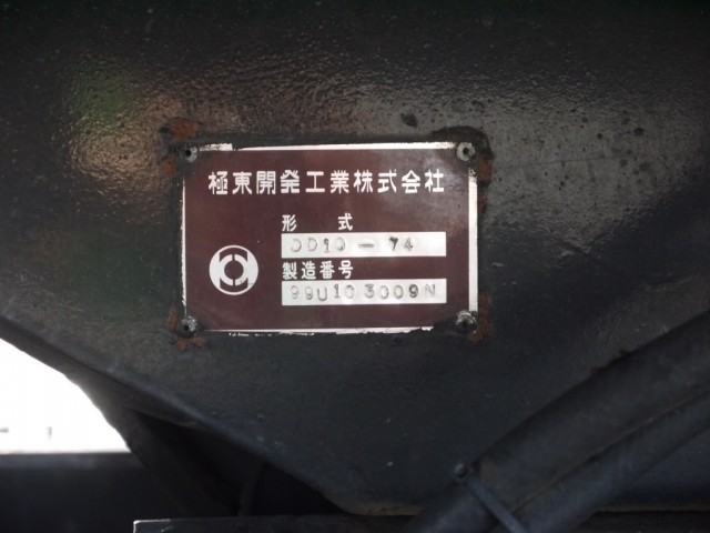 【vk－781】H20　ギガ　深ダンプ　ステン仕様